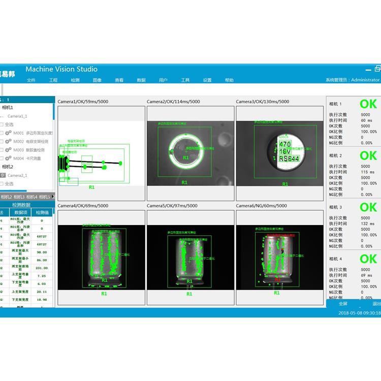 机器视觉缺陷检测 机器视觉检测系统的主要应用