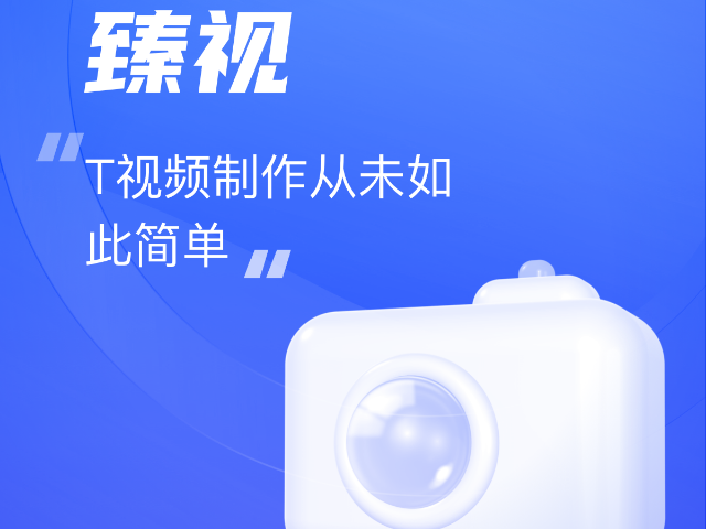 甘肃渠道短视频矩阵营销优化 推荐咨询 甘肃华富云动文化体育产业供应