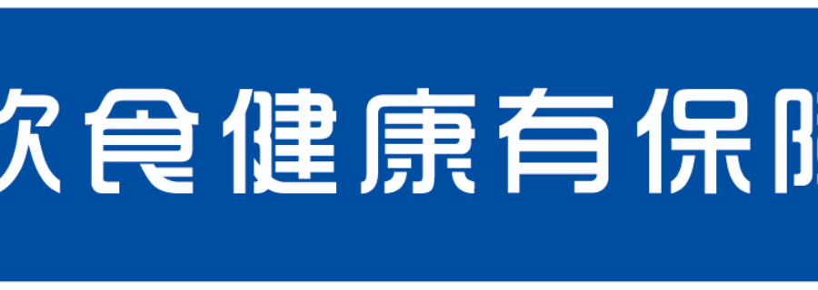 深圳面馆厨房空调安装,饭店厨房空调