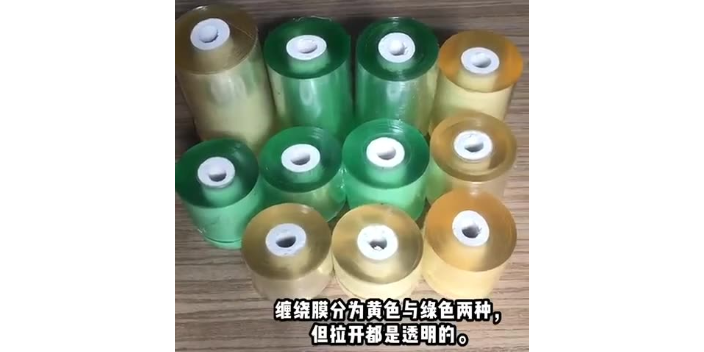 佛山什么是PVC缠绕膜生产厂家,PVC缠绕膜