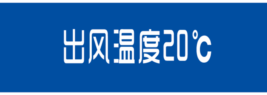 遼寧火鍋店燒烤廚房空調有哪幾種 嘉興金瀾環境科技供應