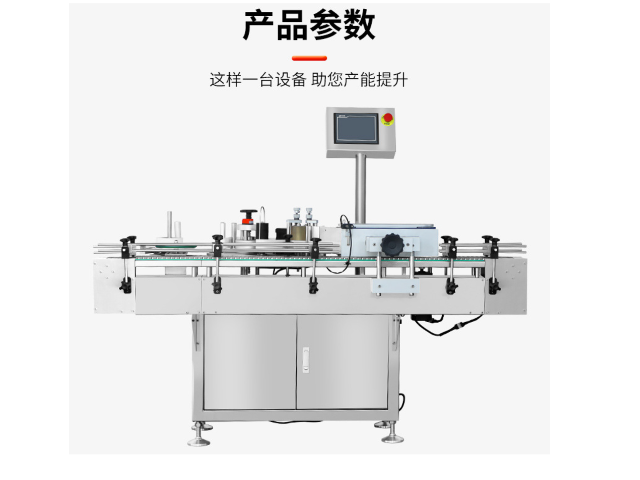 河北饮料贴标机联系电话,贴标机