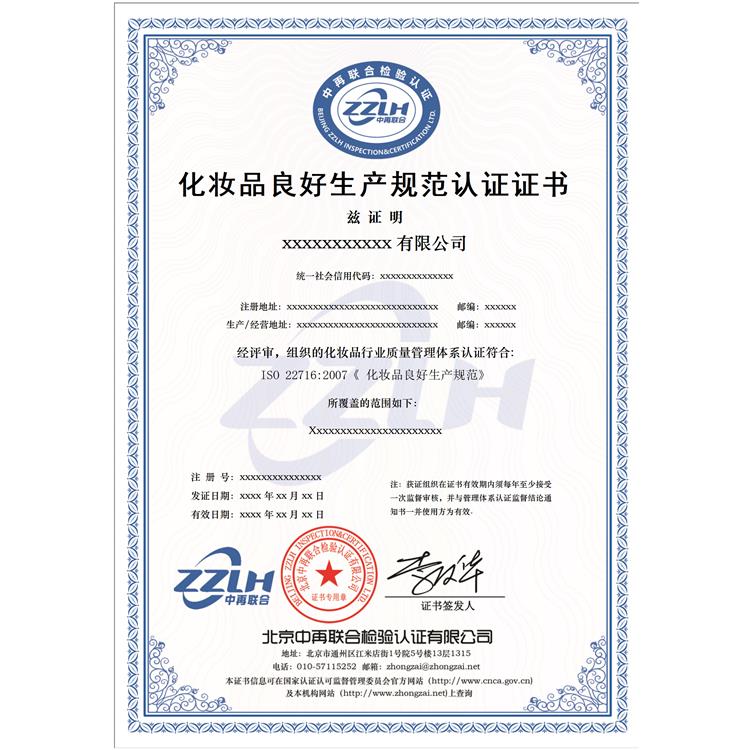 服務行業 ISO37001反賄賂 鄂州教育反賄賂管理體系認證