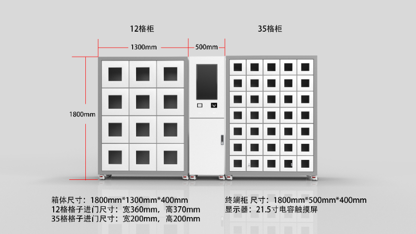 四川有哪些物料柜贵吗,物料柜