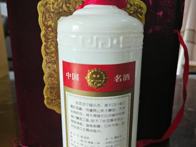 山東品質老酒回收 通州區川姜鎮惠強禮品收購供應