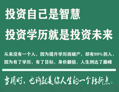 同等学力申硕是怎么上课的学习形式是什么