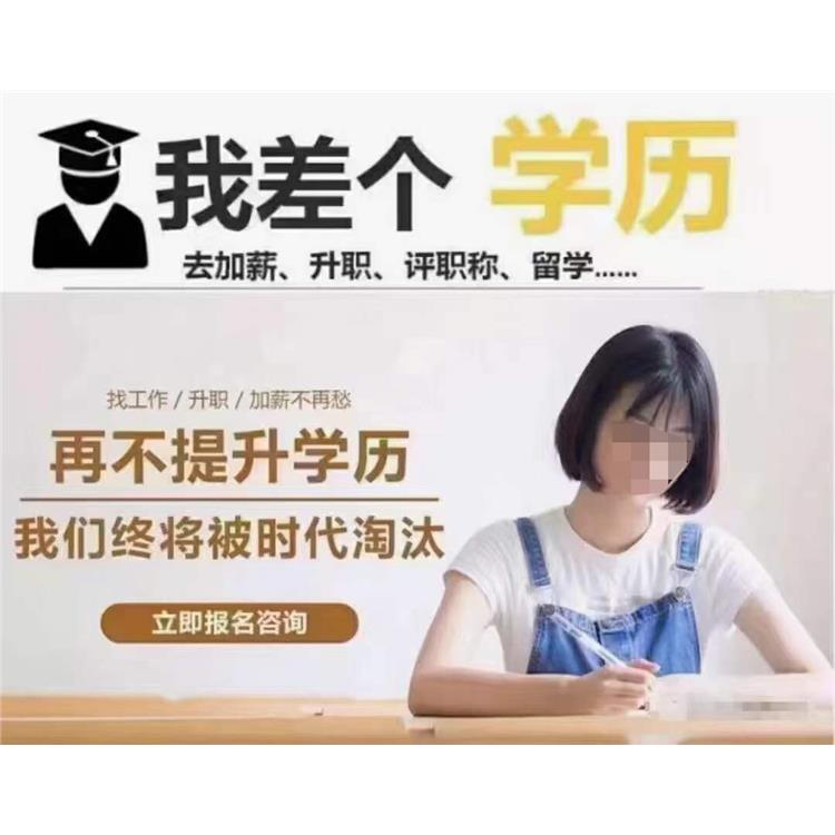 同等学力申硕现场资格审查注意事项 提升学习