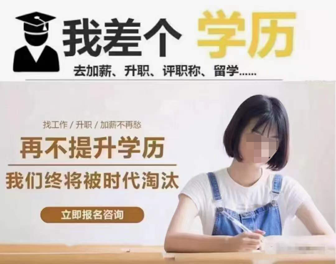 同等学力申硕是怎么上课的学习形式是什么