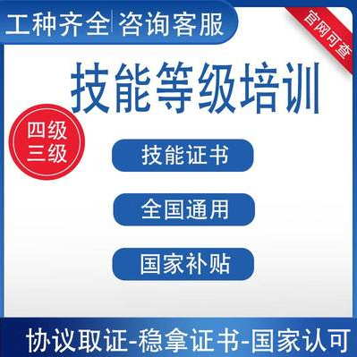 武汉养老护理员护理员正规培训机构