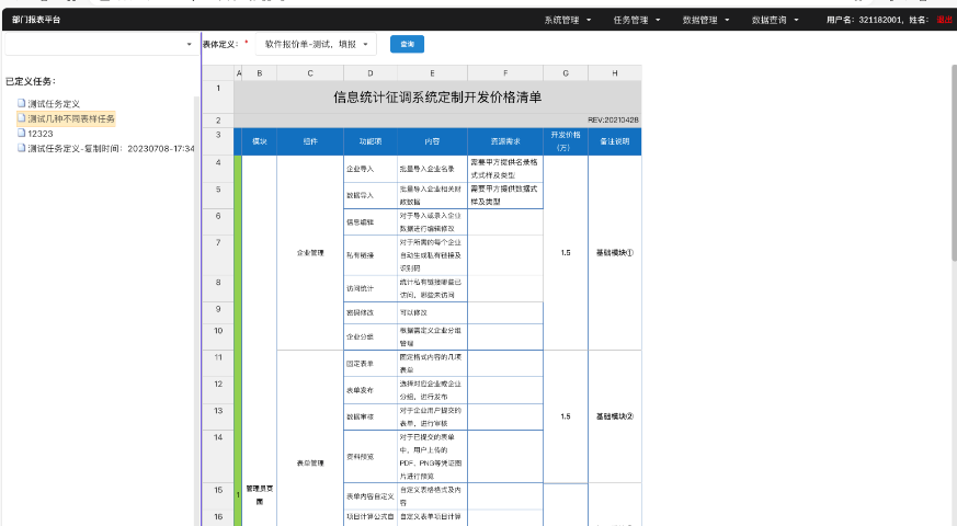 苏州无代码业务平台,无代码业务