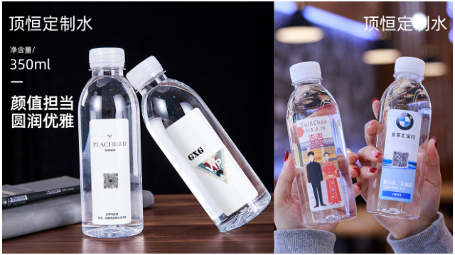 深圳企業瓶裝水定制供應商 廣東**恒飲品供應