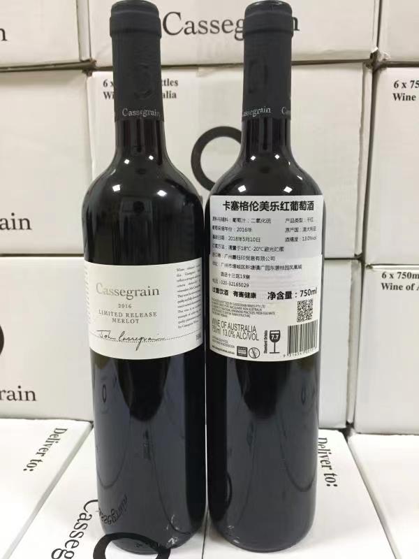 广州清酒进口清关代理