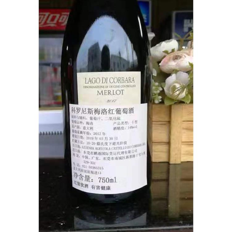 寧波清酒進口貨代 響應速度快