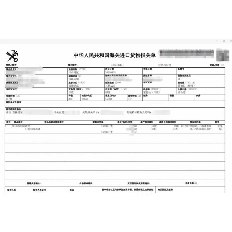 北京鋼琴進口報關 貼心售后