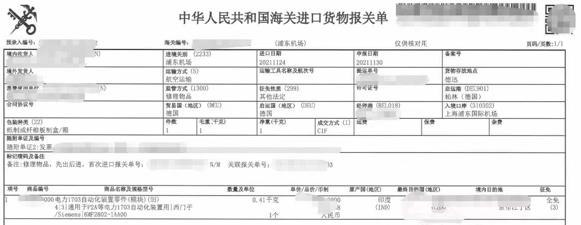 宁波钢琴进口报关