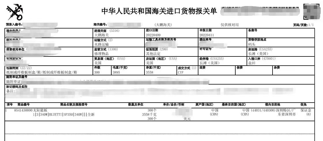 广州收割机上海港复进口退运清关