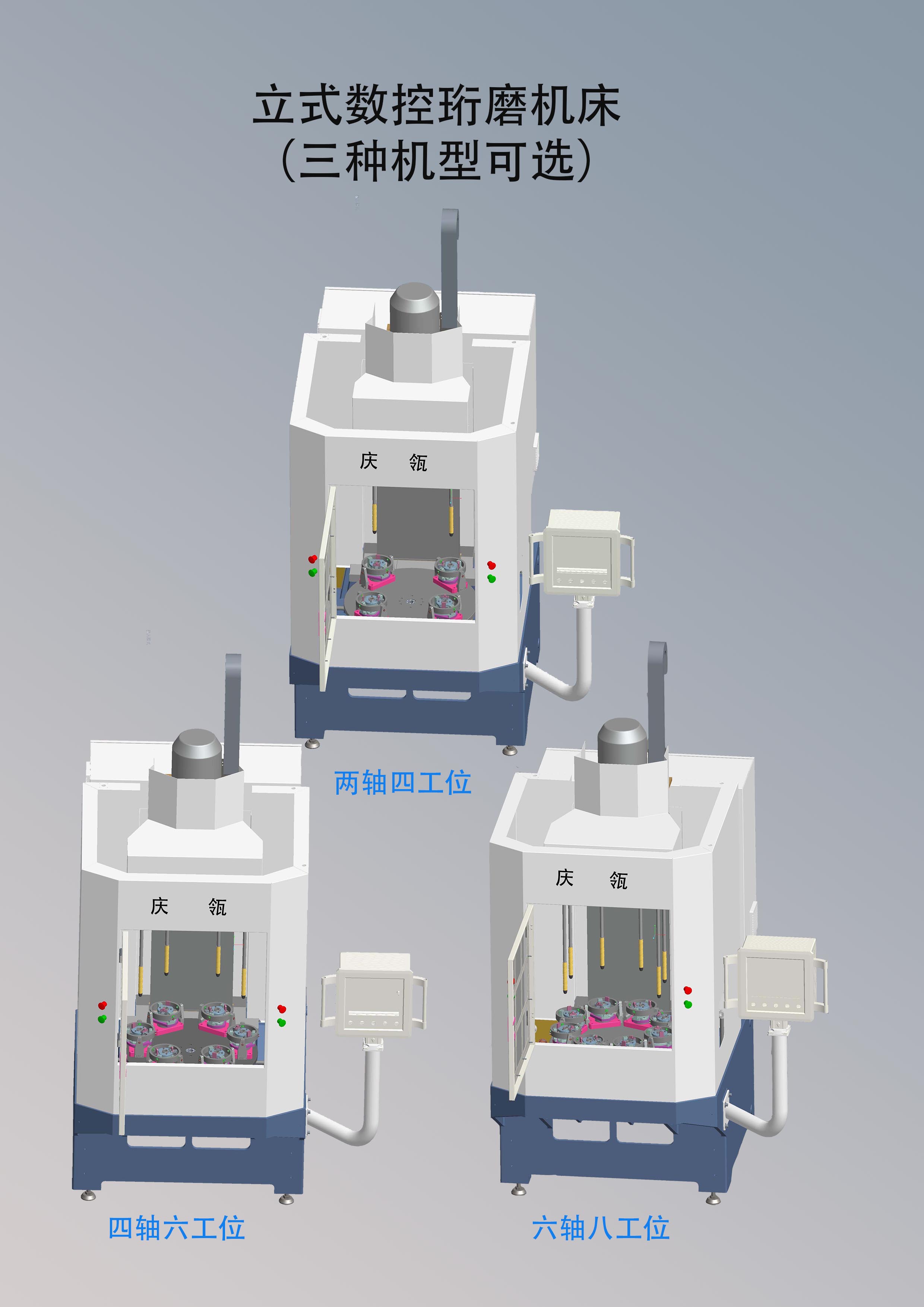 绞珩机  珩磨机 精密立式数控珩磨机床 4-50mm内孔自动化珩磨