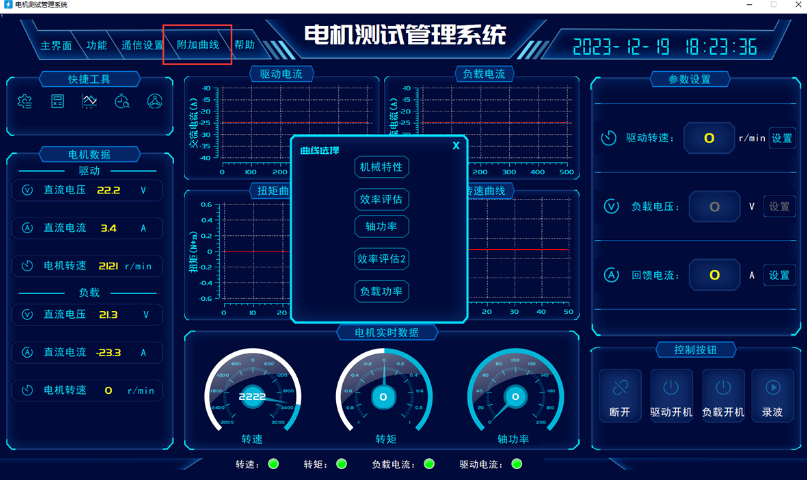 三相交流电机控制采购,电机控制