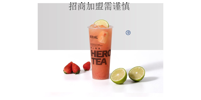 廣東網紅國風奶茶*指導 歡迎來電 深圳市潮茶餐飲文化管理供應