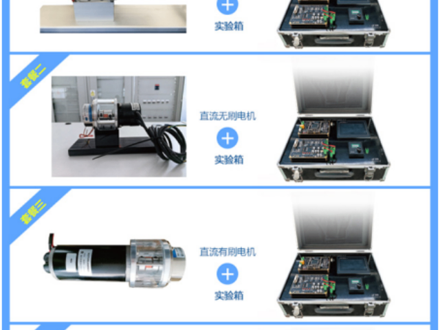 贵阳节能电机控制 南京研旭电气科技供应