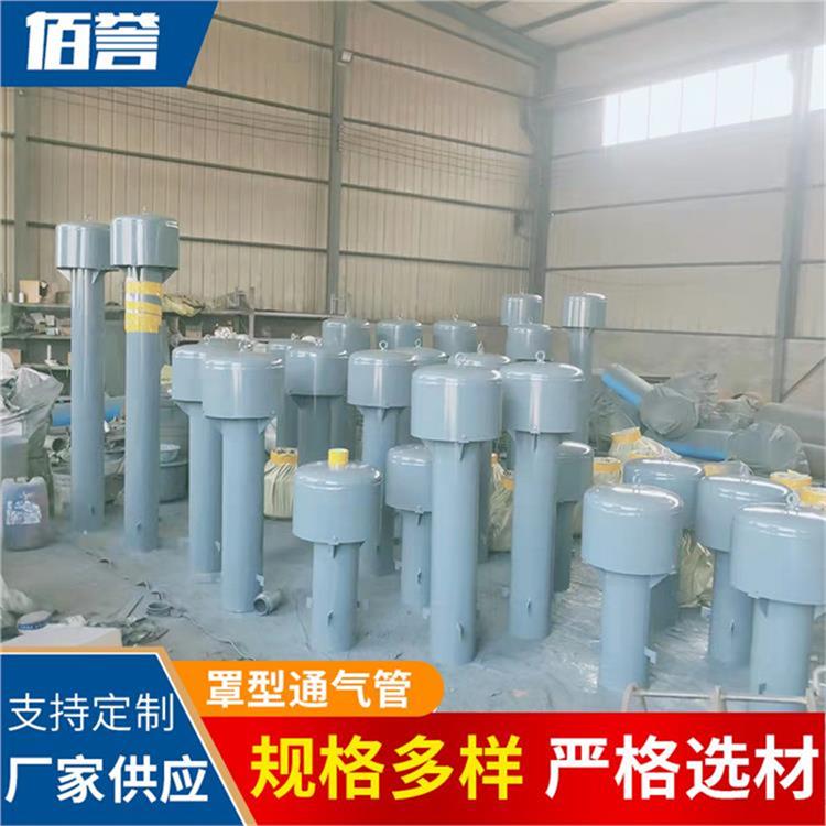 濰坊不銹鋼通氣帽價格_通氣帽規(guī)格_雨水管通氣帽