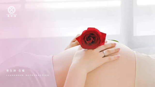 云南已婚女性生殖哪家好 育生澤供應