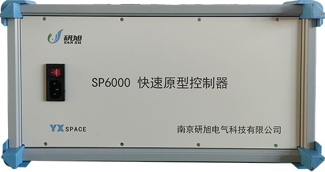 甘肅DSP代碼自動生成 南京研旭電氣科技供應