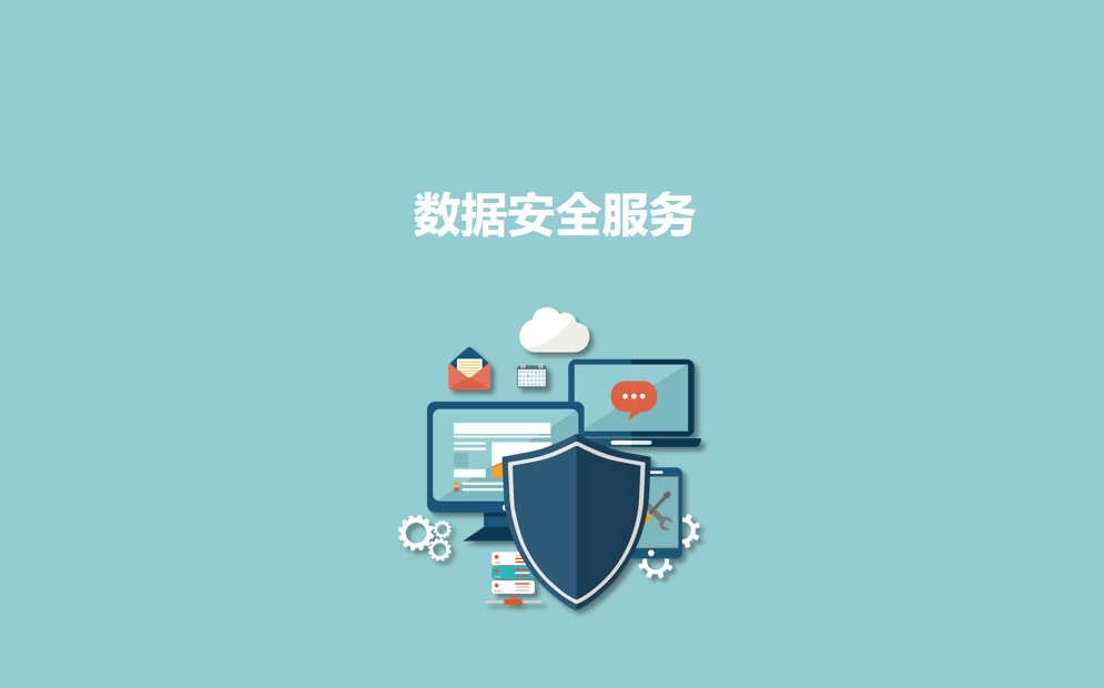 永恒無限：DCMM數據管理能力成熟度評估模型