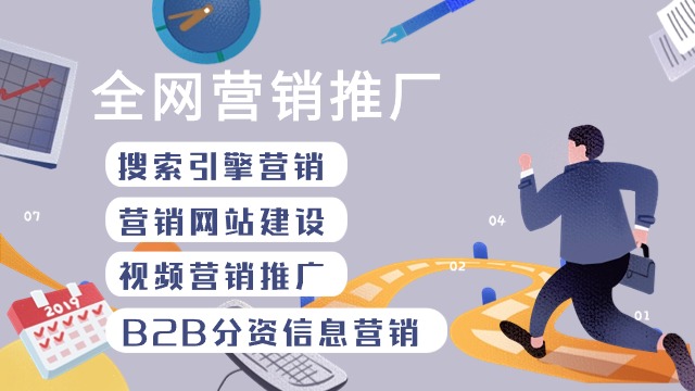 吴忠专业的网络推广联系方式,网络推广