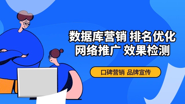 石嘴山有效的网络推广有哪些营销方式,网络推广