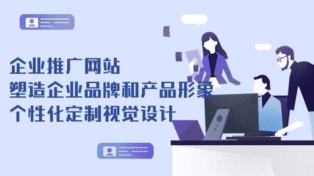 吴忠可靠的网络推广供应商,网络推广