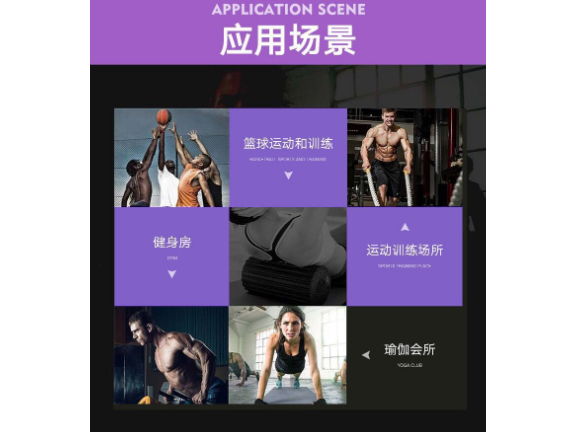 无锡空心狼牙瑜伽柱批发,瑜伽