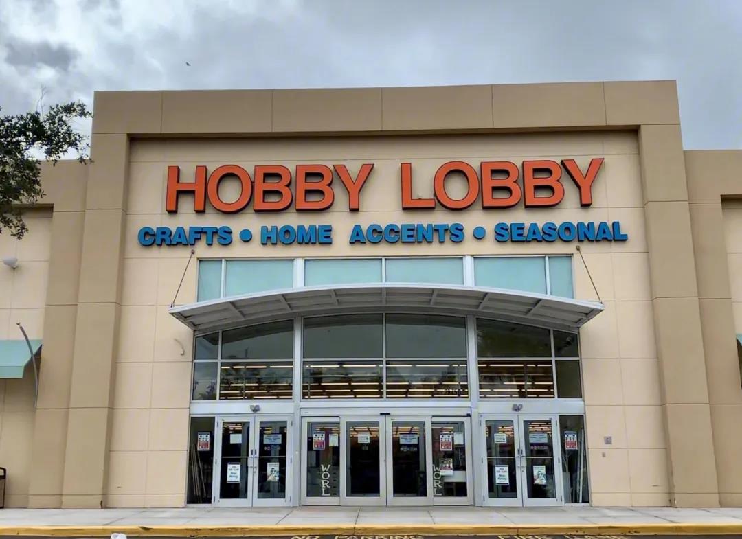 Hobby Lobby审核