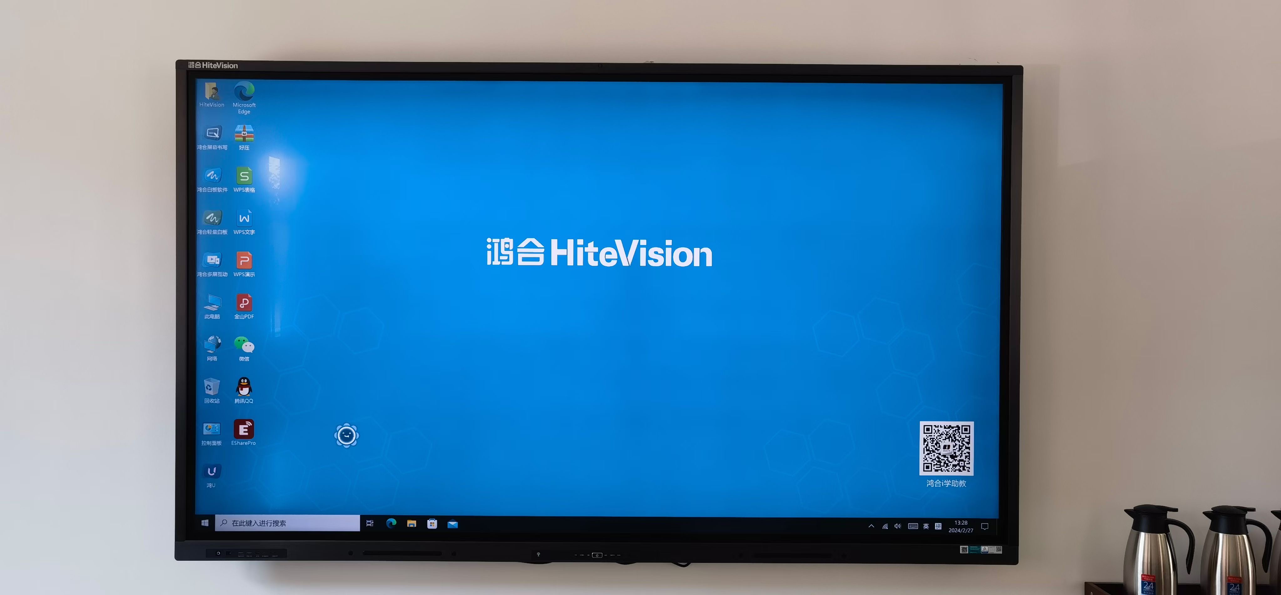 供應鴻合HD-65C0多媒體教學智慧大屏，鴻合HD-65C0多媒體教學觸摸一體機