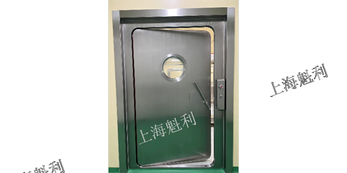 上海銷售生物氣密門哪家好 歡迎咨詢 上海魁利供