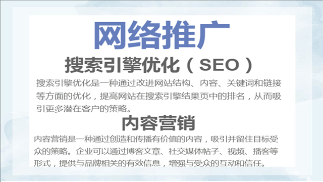 中卫经验丰富的网络推广电话多少 欢迎来电 宁夏利福光网络科技供应