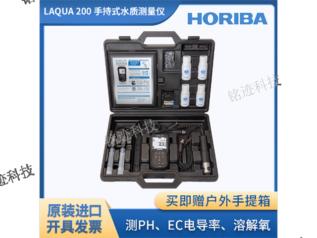 上海9630-10D自来水标准塑料电极HORIBA,HORIBA