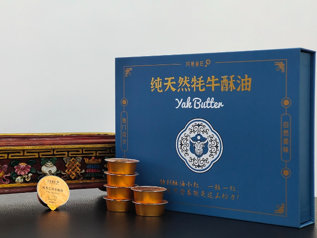 廣東送禮高原特色食品 青海阿夏曼巴醫(yī)療設(shè)備供應(yīng)