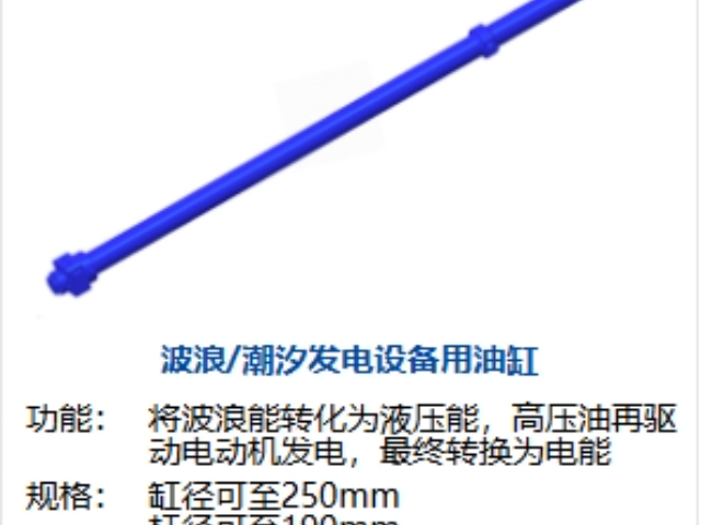 上海日本油缸技术参数,油缸