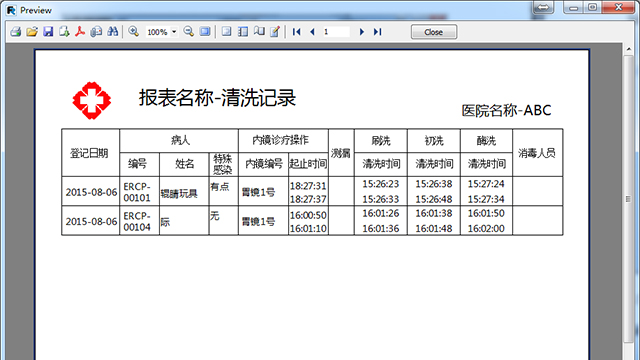 静安区常见内镜洗消追溯系统生产厂家,内镜洗消追溯系统