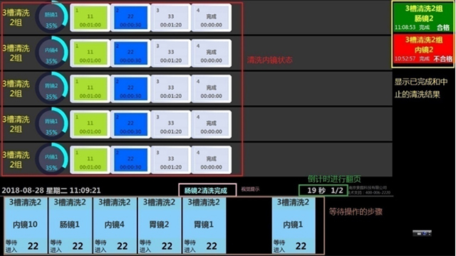 广西靠谱的内镜洗消追溯系统欢迎选购,内镜洗消追溯系统