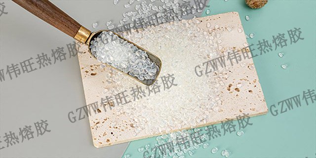 遼寧工業濾芯用熱熔膠粒批發有優惠 廣東偉旺新材料供應