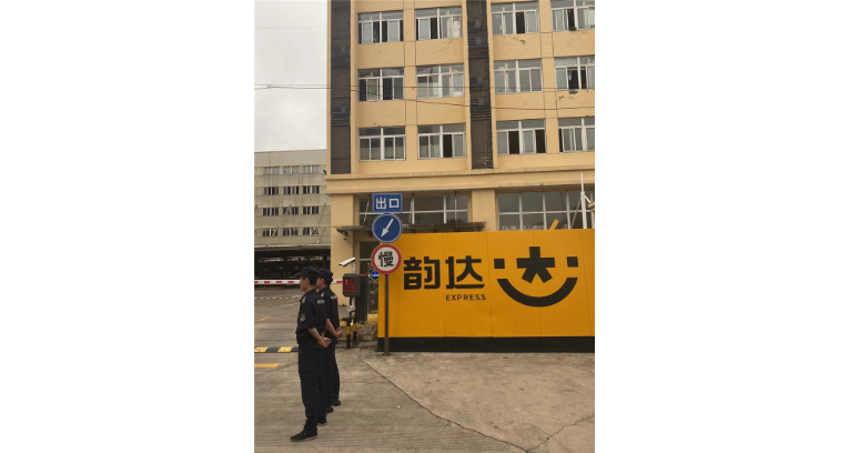 金华物业保卫服务网站 义乌市辉煌保安服务供应