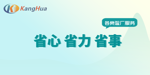 揚州印染廠GRS 江蘇康華企業(yè)管理咨詢供應