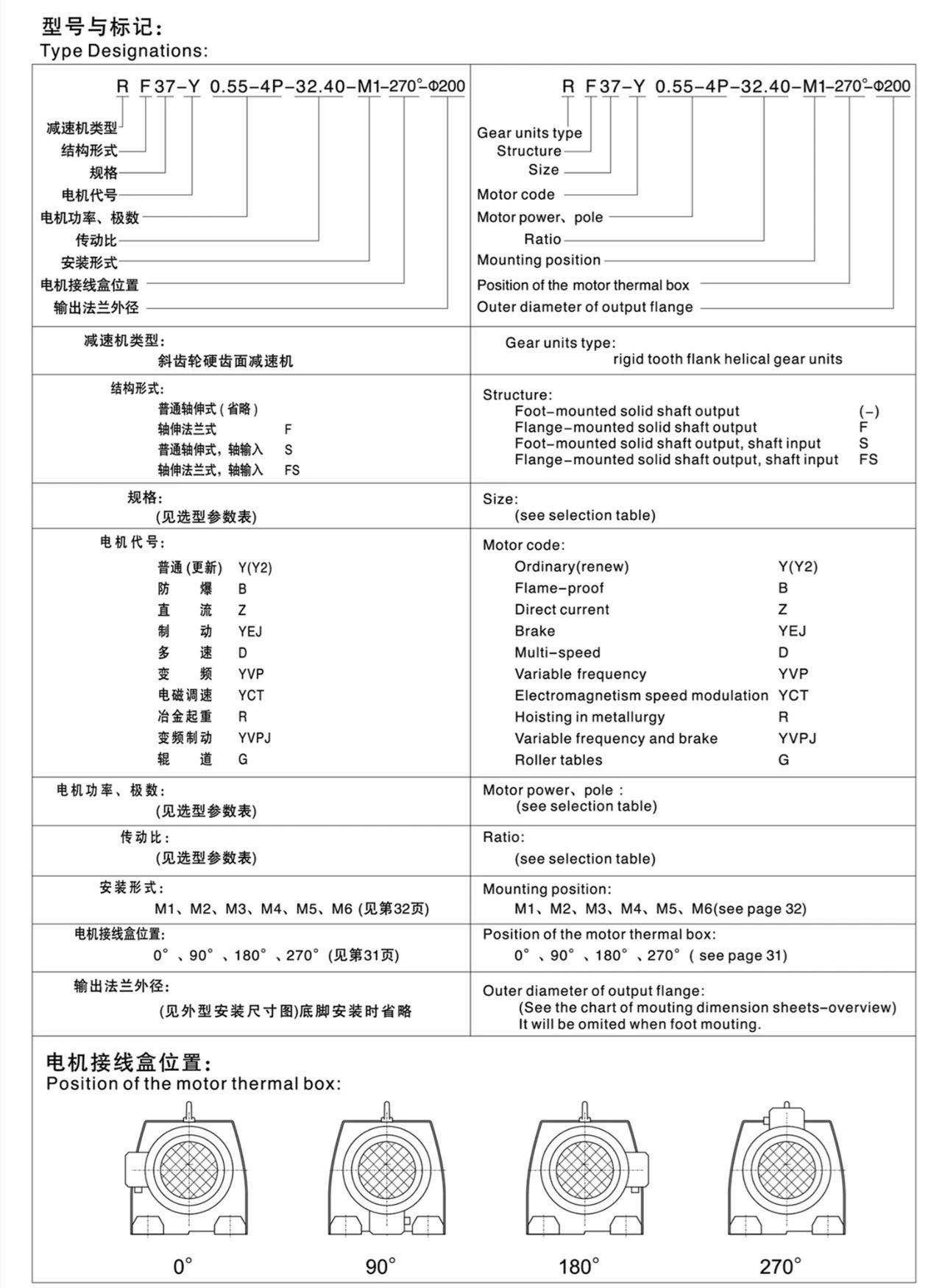 浙江新诚