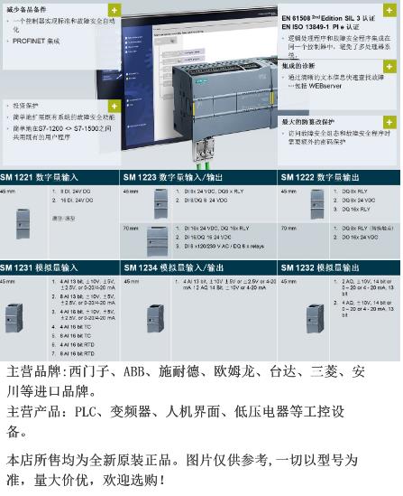 小型可编程控制器