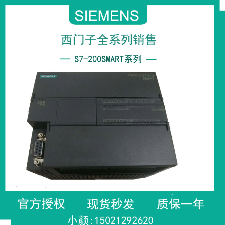 西門子存儲卡 礦冶 6ES72324HA300XB0