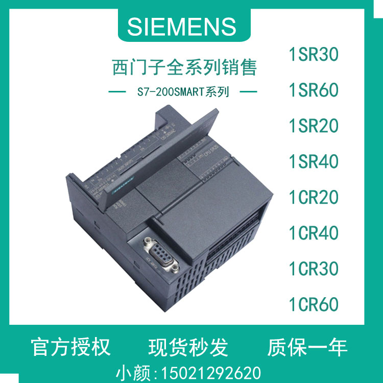 西门子通信模块 制造业 支持24 V DC输入信号