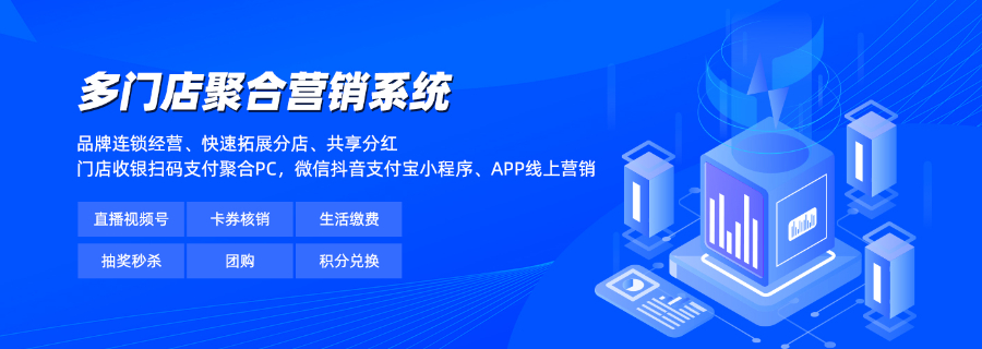 泉州策略數字化推廣方案 推薦咨詢 廈門創帛信息科技企業數字化服務商供應