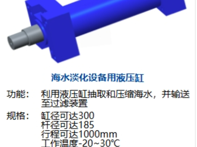 江苏恒立油缸性能,油缸